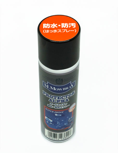 ハーネスケア商品