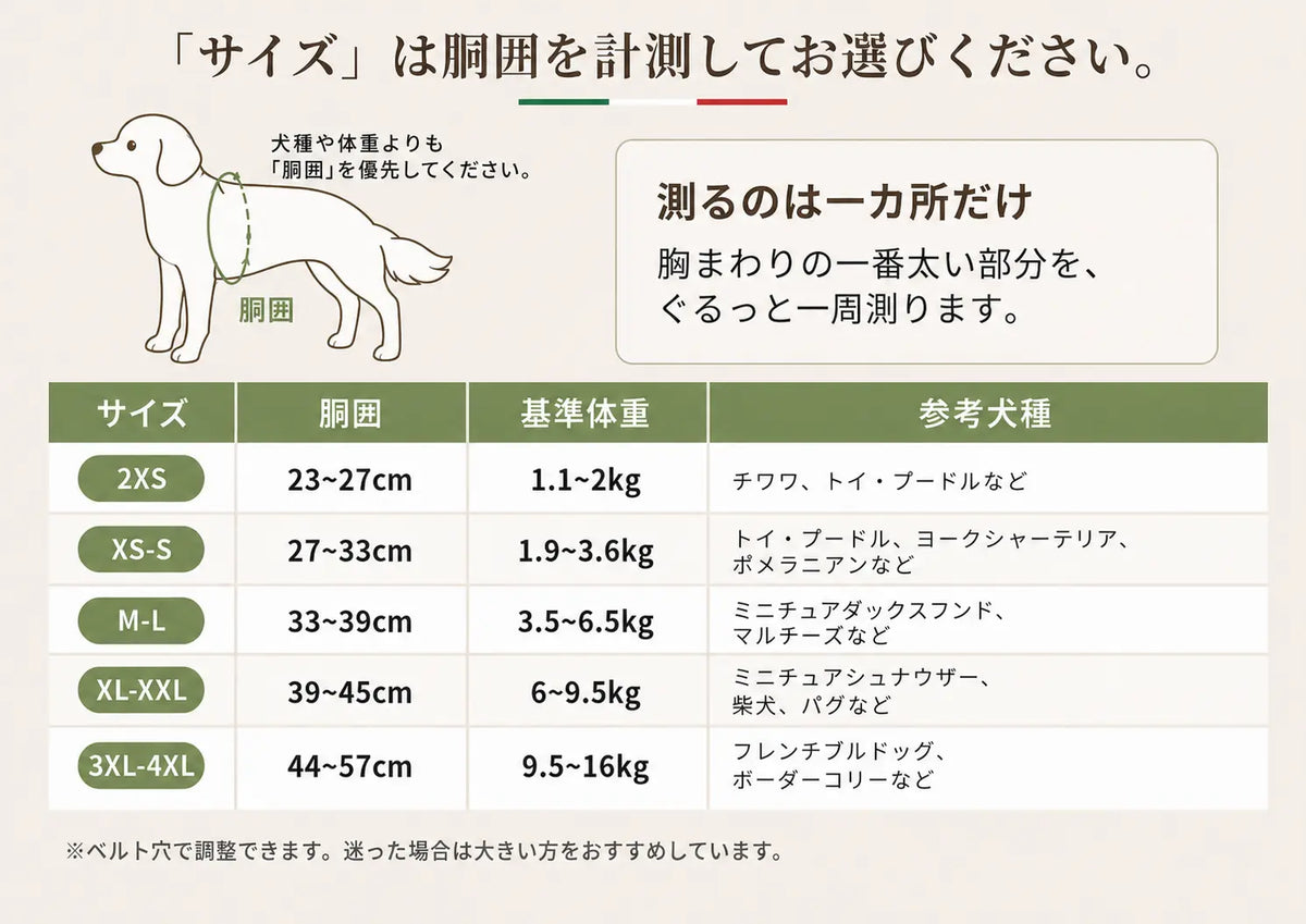 ミラノレザーハーネス アクアマリン｜小型犬用イタリア製本革ハーネス